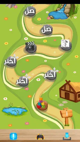 Game screenshot MiSK mod apk