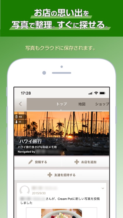 ショップカードミー