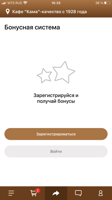 Сamacafe Screenshot