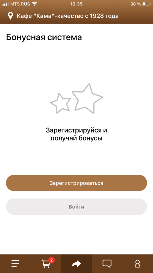 #4. Сamacafe (iOS) 由: AMGRAAL, OOO