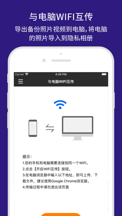 私密相册(计算器版)-私密照片视频加密保护