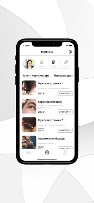 MARISHA(圖1)-速報App