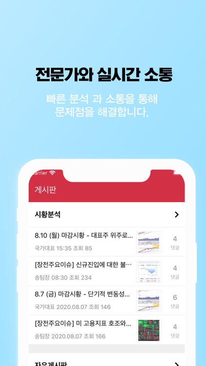 M투자그룹 VIP시스템