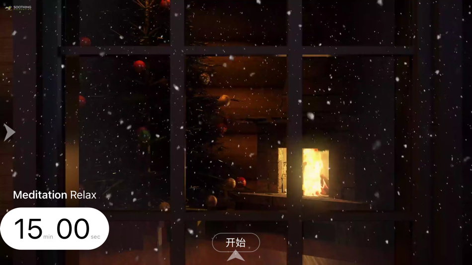 #1. MeditationRelax (iOS) 由: Xuzhou Regular Software Technology Co., Ltd