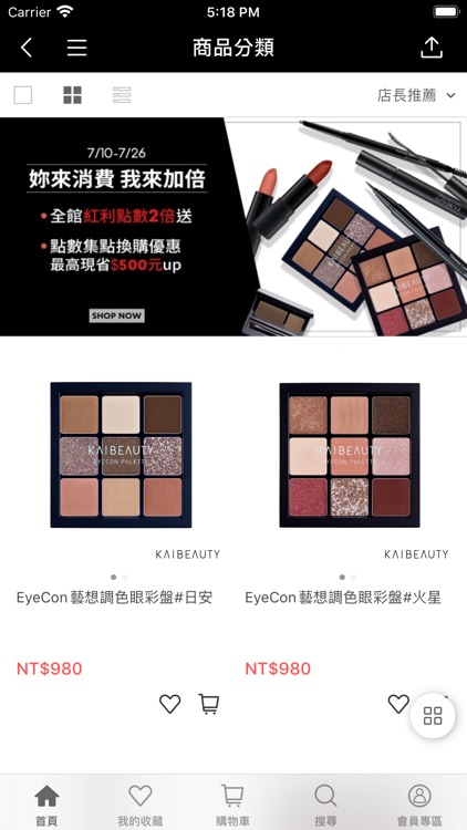 KAIBEAUTY小凱美妝館