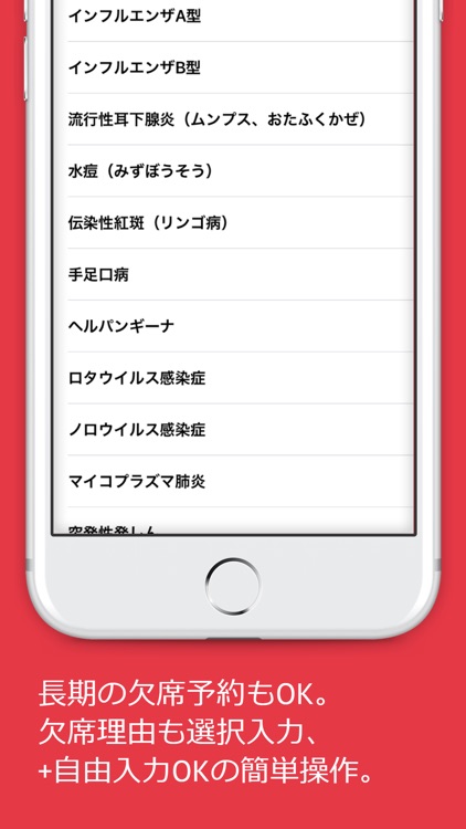 ChildCareWeb CoNNect screenshot-5