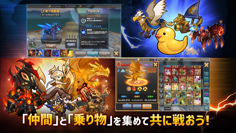 ちびっこヒーローズ 放置系rpg Free Download App For Iphone Steprimo Com