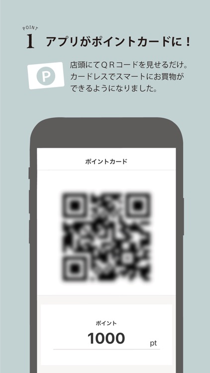 ma faveur / anyTimeアプリ