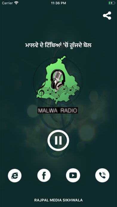 Malwa Radio Screenshot