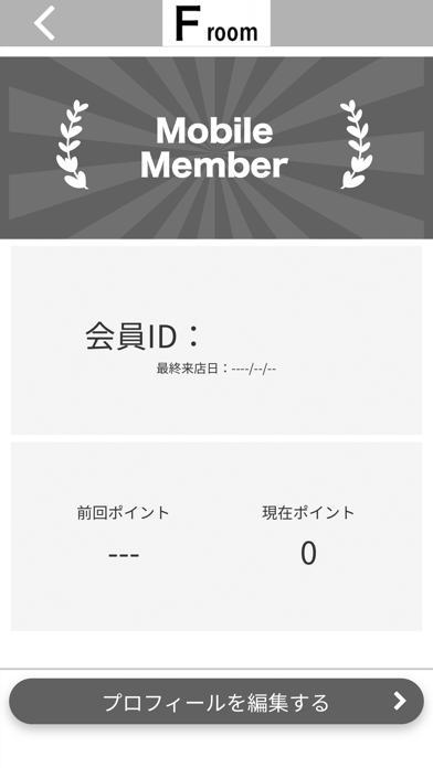 Froom Screenshot