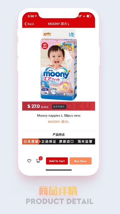 大国百货店 — 新西兰24万华人日妆首选 screenshot-3