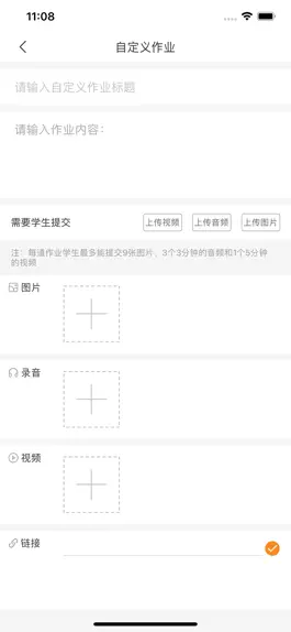 Game screenshot SKTeacher hack