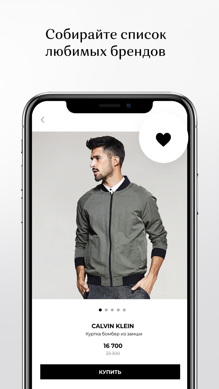 Luxxy мода, стиль и шопинг