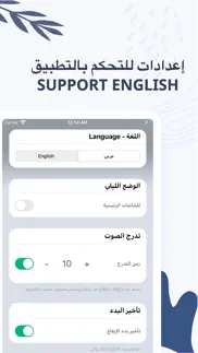 How to cancel & delete o&d - طبلة وعود 2