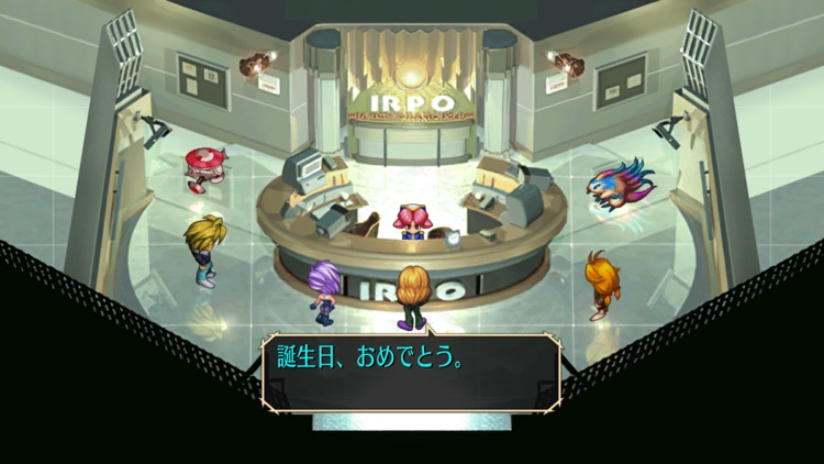 サガ フロンティア リマスター