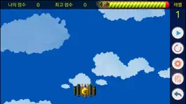 Game screenshot Airpang Solo apk