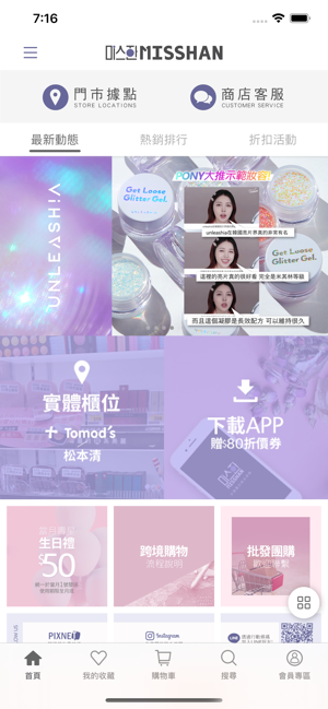 韓秀姬-你專屬的韓系美麗