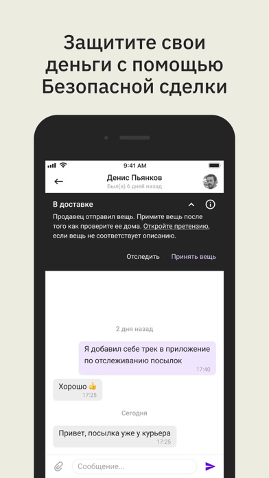 themarket Screenshot