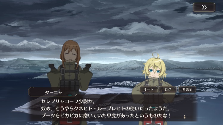 幼女戦記 魔導師斯く戦えり By Spli Inc 幼女戦記 魔導師斯く戦えり By Spli Inc