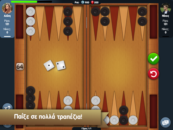 Screenshot #5 pour Tavli ( Greek Backgammon )