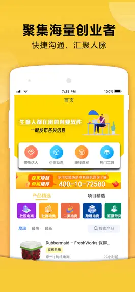 Game screenshot 72580 mod apk