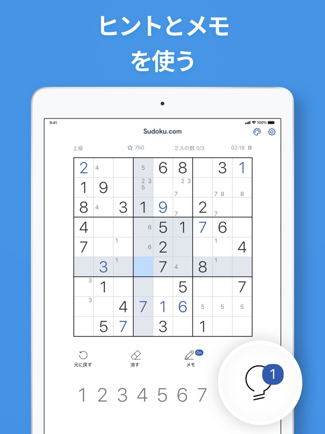 ナンプレ 古典的ロジックパズルゲーム をapp Storeで ナンプレ 古典的ロジックパズルゲーム をapp Storeで
