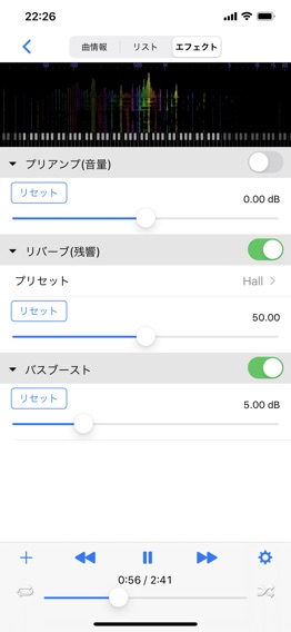 Music Player Oneのおすすめ画像3