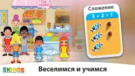 Game screenshot Игры для детей 3,4,5 и 6 лет mod apk