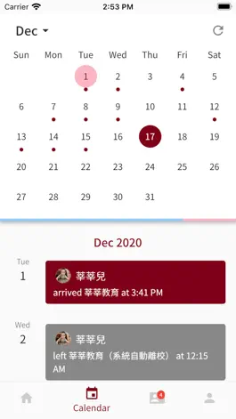 Game screenshot 寶華李文升大 apk