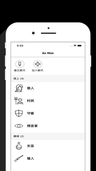 Ao Woo Screenshot 1 - AppWisp.com Ao Woo Screenshot 1 - AppWisp.com