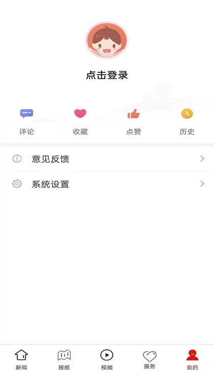 今日务川 screenshot-4