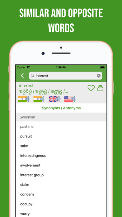 Telugu-English Dictionary Screenshot