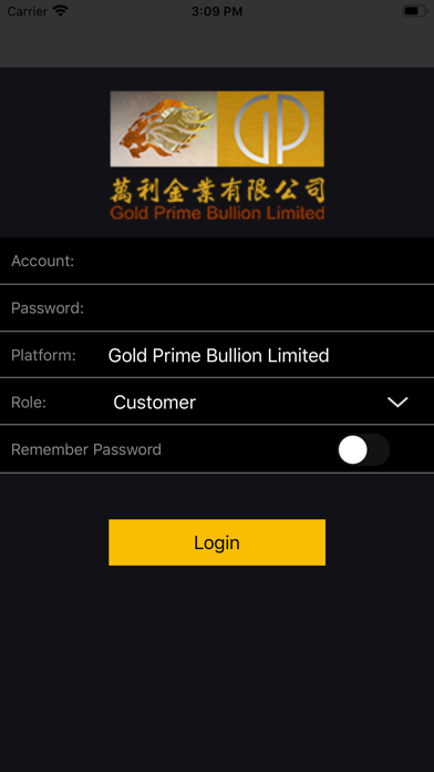 萬利金業-新版 Screenshot