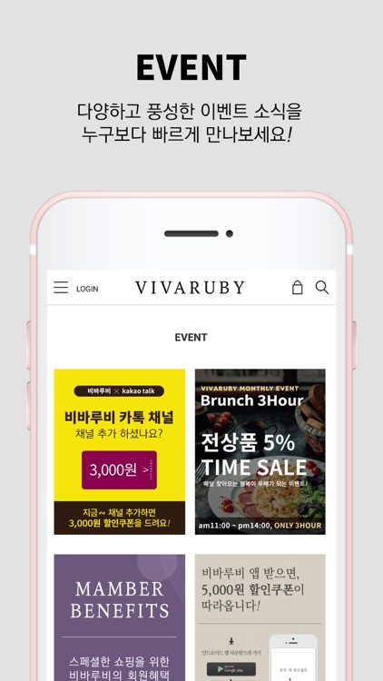 비바루비 VivaRuby screenshot-4