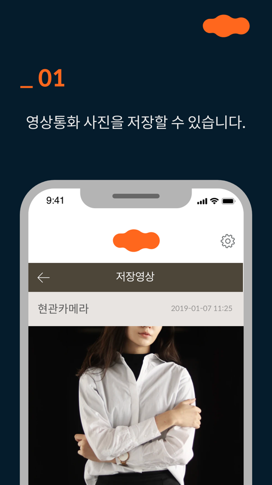 #1. 콜매니저(KC) (iOS) 由: Kocom Co., Ltd.