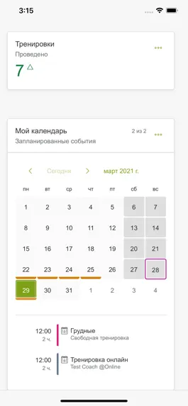Game screenshot f-r apk