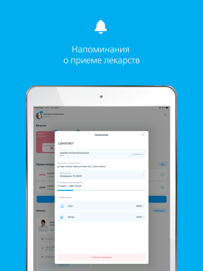 Семейный доктор - FDOCTOR.ru