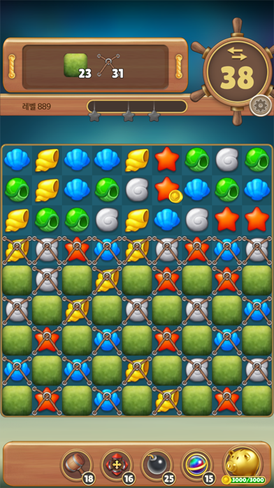 Ocean Hunter Screenshot