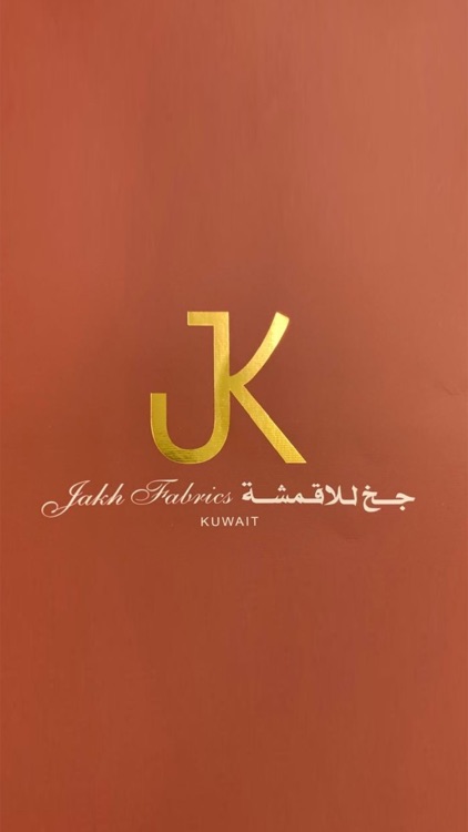 Jakh Fabrics - جخ للأقمشة