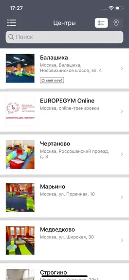 Game screenshot EUROPEGYM apk