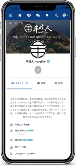 Game screenshot 牟岐人 -mugijin- mod apk