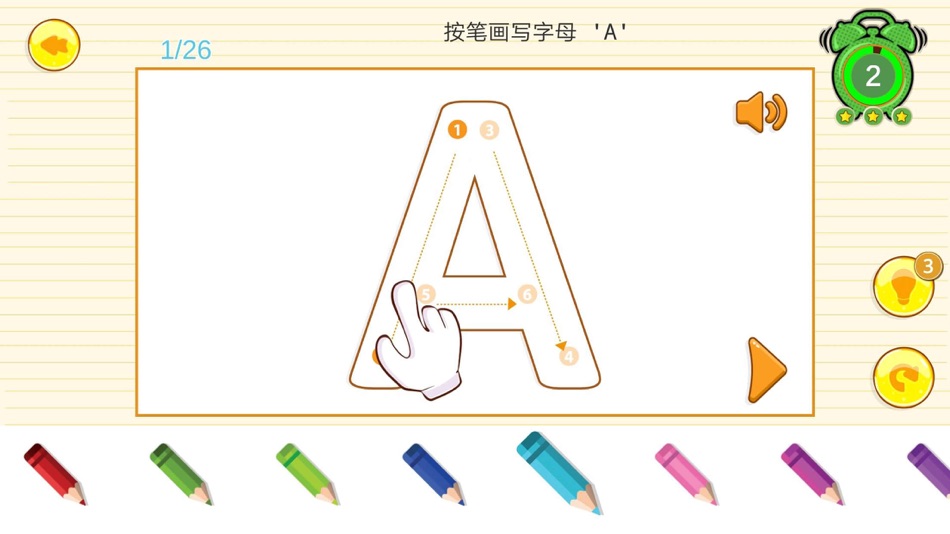 #3. 帮帮龙ABC - 儿童英语趣味学堂 (iOS) 由: Shenzhen Augmreal Technology Co., Ltd.