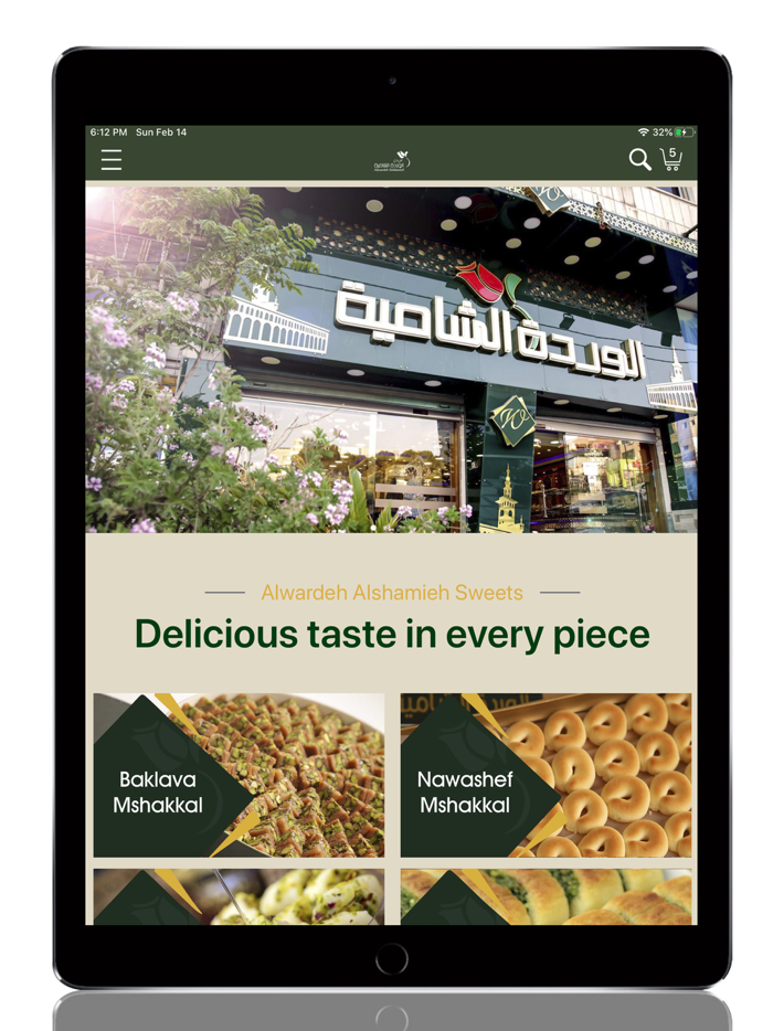 Alwardeh Alshamieh-وردة شامية