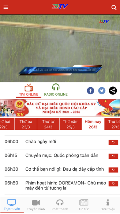 Bạc Liêu TV Screenshot
