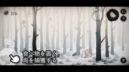 Game screenshot 森鳥画語(Bird's Forest) apk