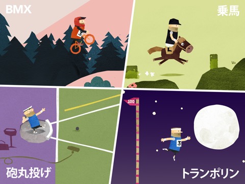 Fiete Sports Games for Kidsのおすすめ画像6