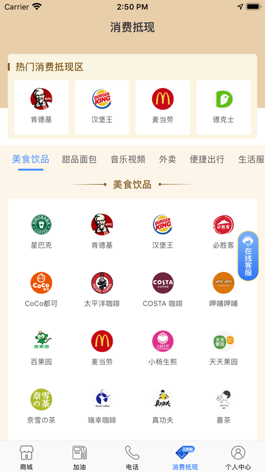 #3. 随便打 (iOS) 由: 立 冯