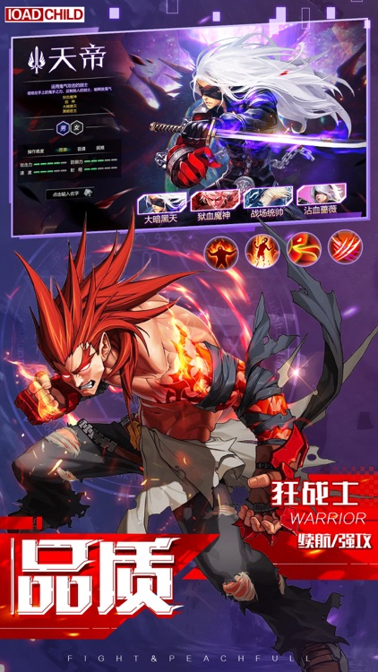 剑魂:归来 -高爆版动作游戏