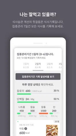 Game screenshot 푸드씨 FoodSee mod apk