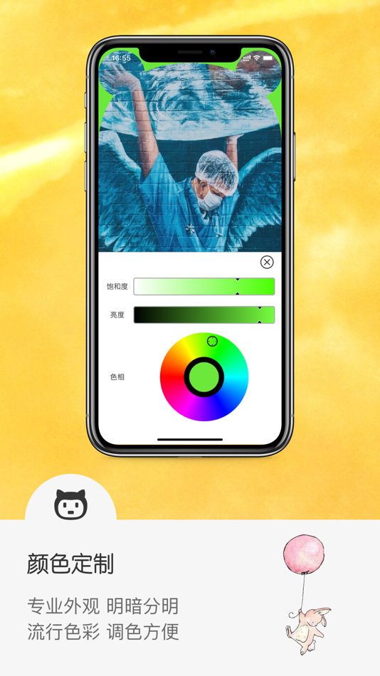 #4. Hello壁纸- 高清锁屏壁纸 (iOS) Podle: 亮 苏
